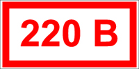 stiker_220, наклейки