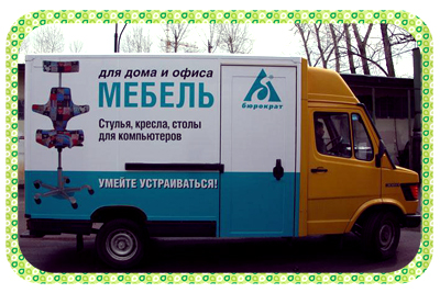 klever_dp_ua_reklama_na_transporte_04, реклама на транспорте